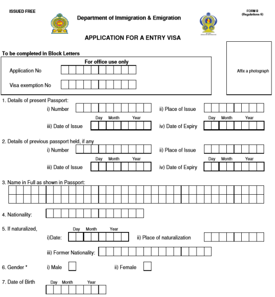 斯里兰卡签证材料申请入境表模板